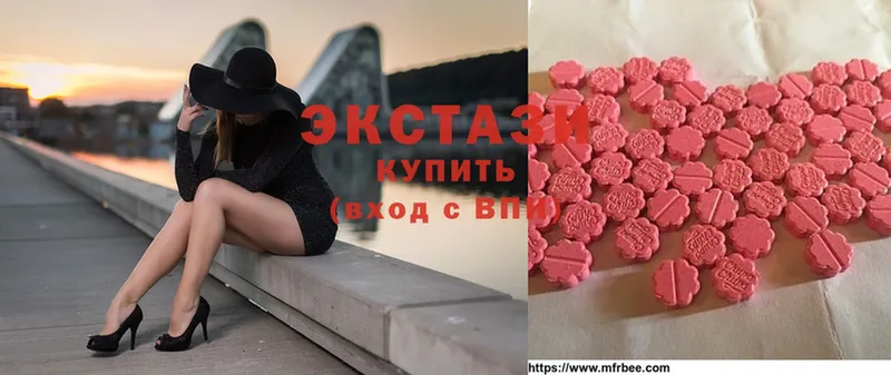 Ecstasy 300 mg  Александров 