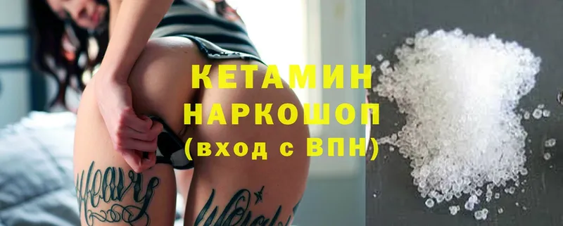 где купить наркоту  МЕГА ссылка  КЕТАМИН ketamine  Александров 