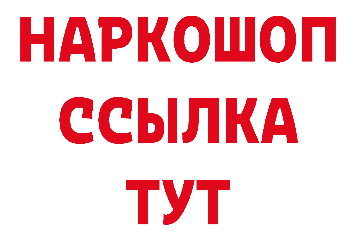 МЕТАДОН VHQ зеркало это ОМГ ОМГ Александров